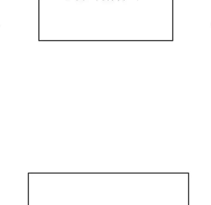 難纏小惡女第203話