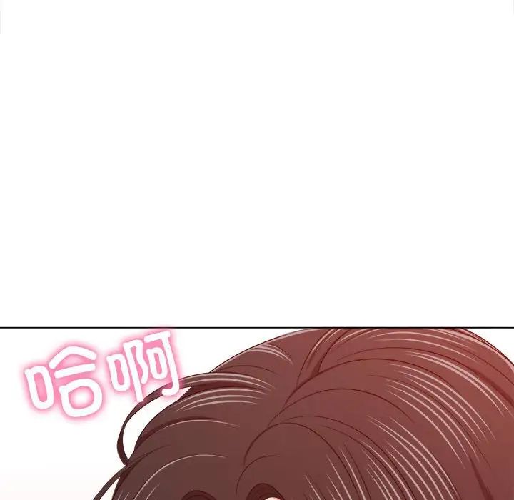 难缠小恶女第203話