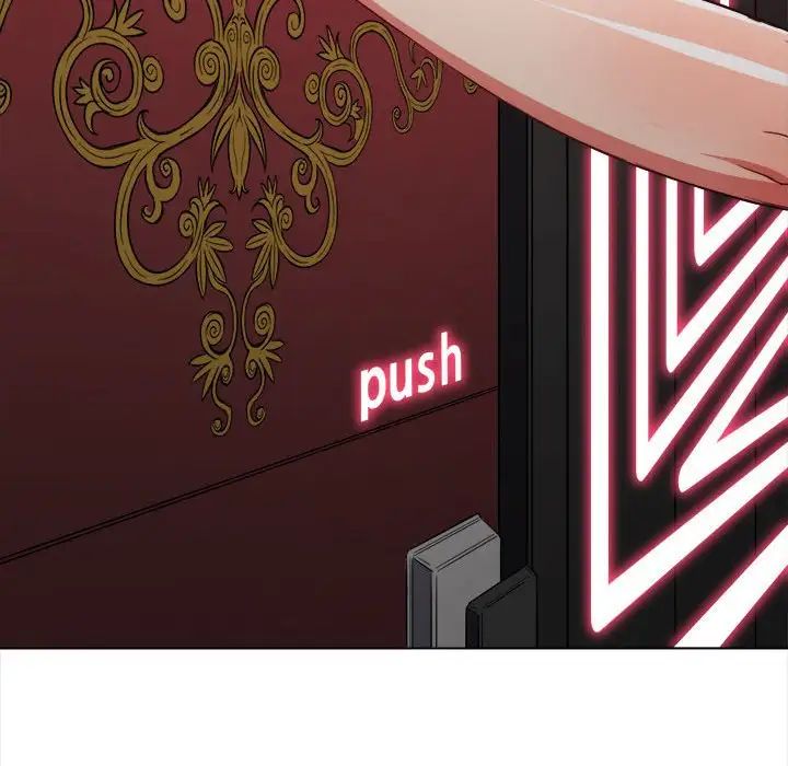 難纏小惡女第203話