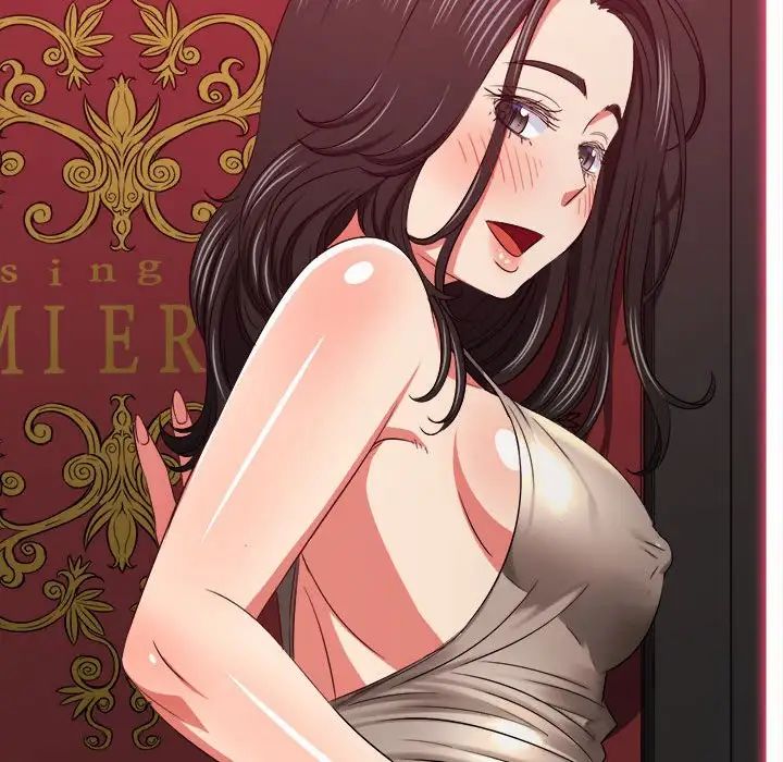 難纏小惡女第203話