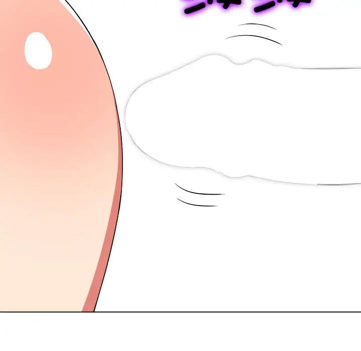 难缠小恶女第203話