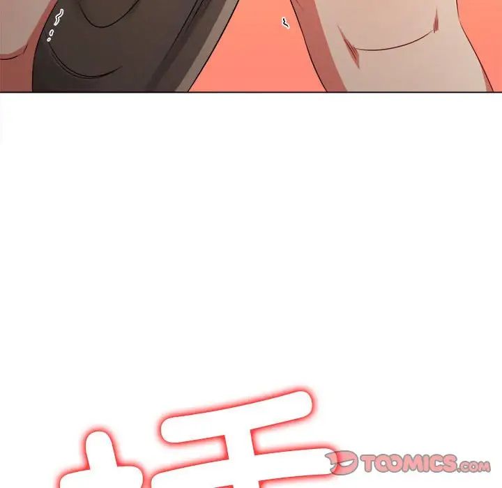 難纏小惡女第203話