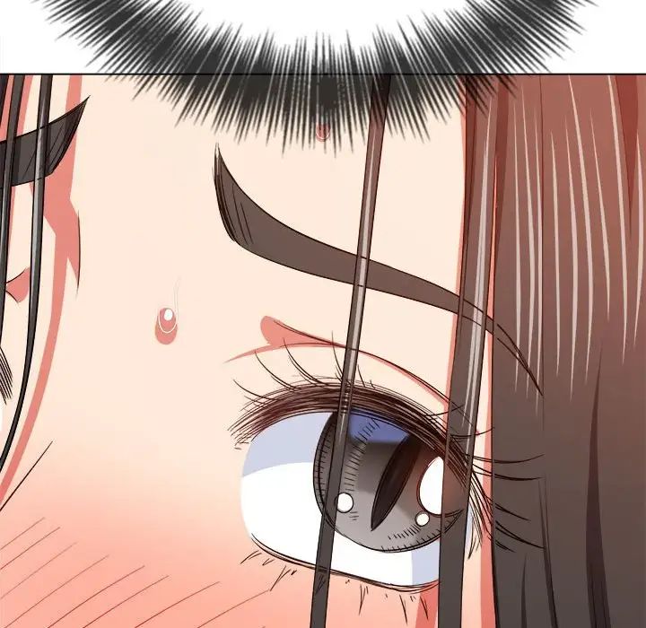 難纏小惡女第203話