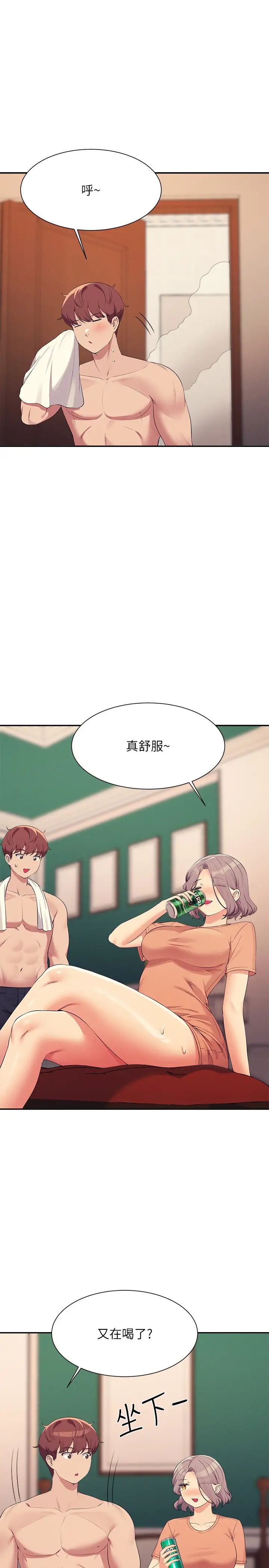 谁说理组没正妹?第137話-滿滿註入教授的體內