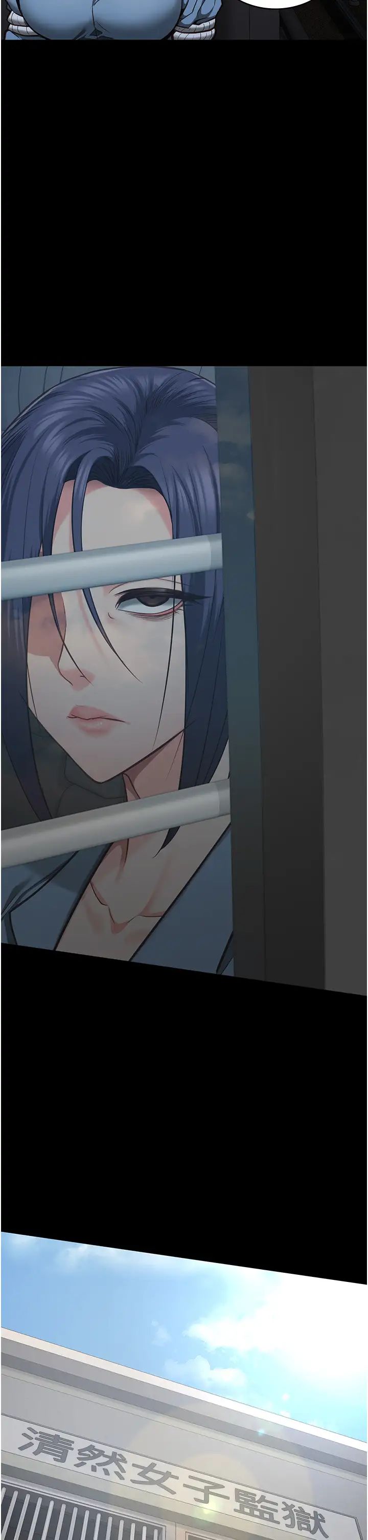 監獄女囚第58話-深藏不露的沈典獄長