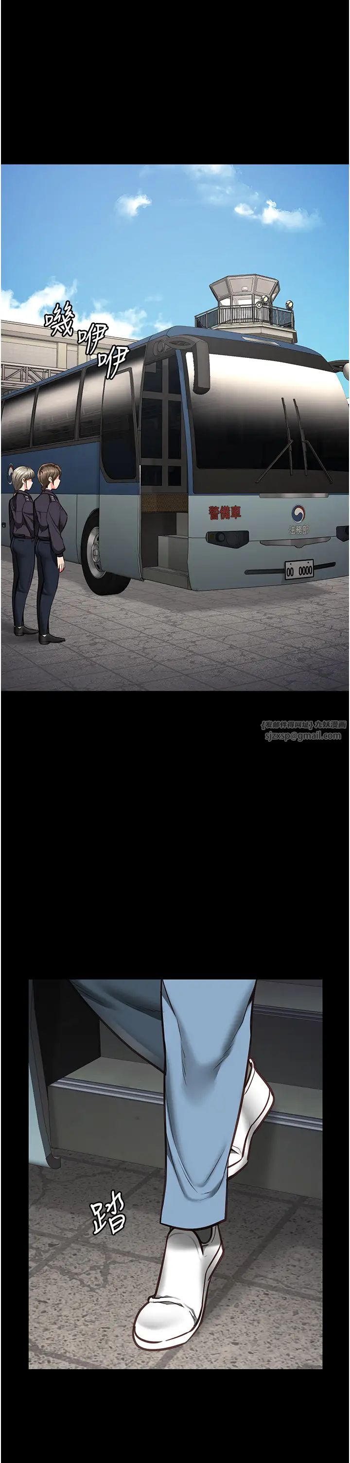 監獄女囚第58話-深藏不露的沈典獄長