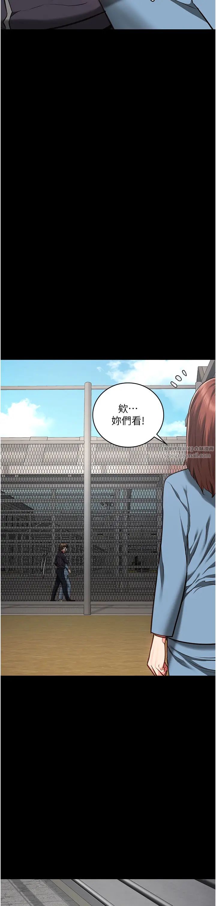 监狱女囚第58話-深藏不露的沈典獄長