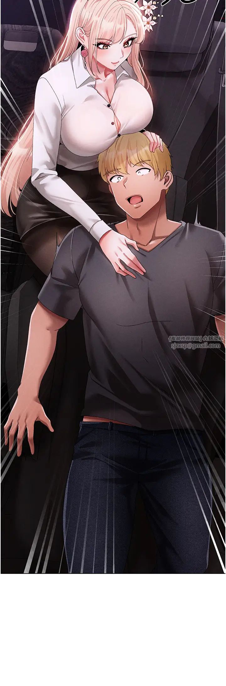 ↖㊣煞气a猛男㊣↘第53話-你是我專屬的男人