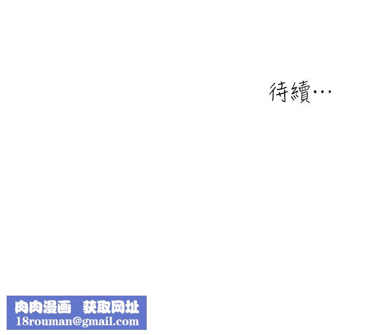 童顏繼母第38話-媽，妳後悔跟我做嗎?