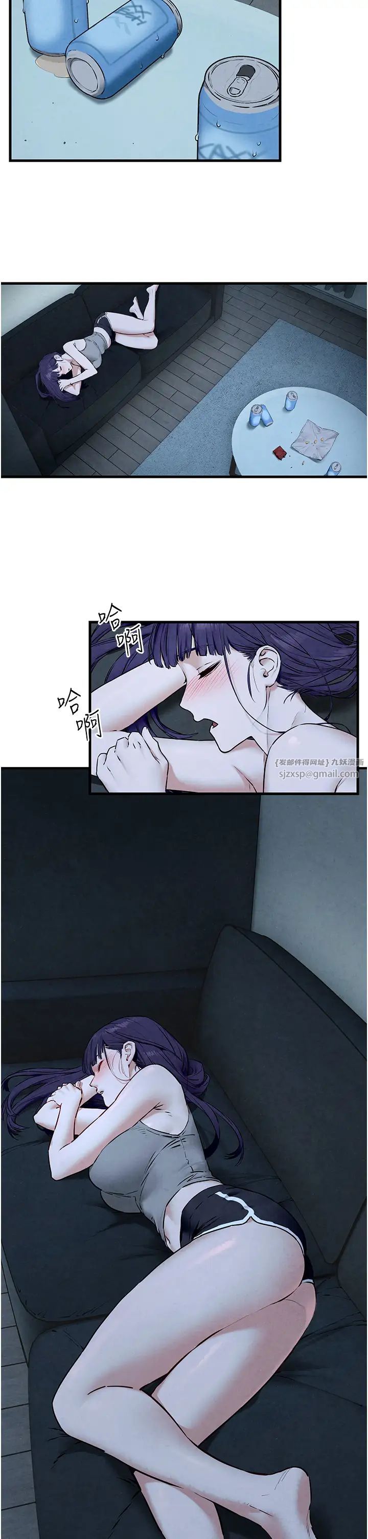 慾海交锋第31話-此時不幹，更待何時!