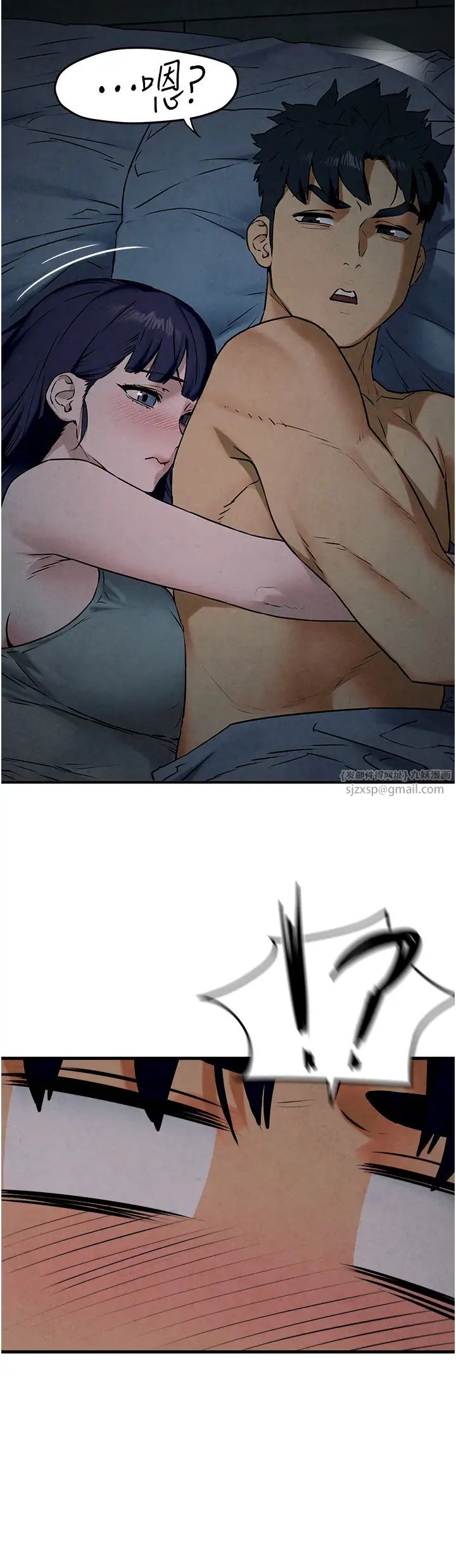 慾海交锋第31話-此時不幹，更待何時!