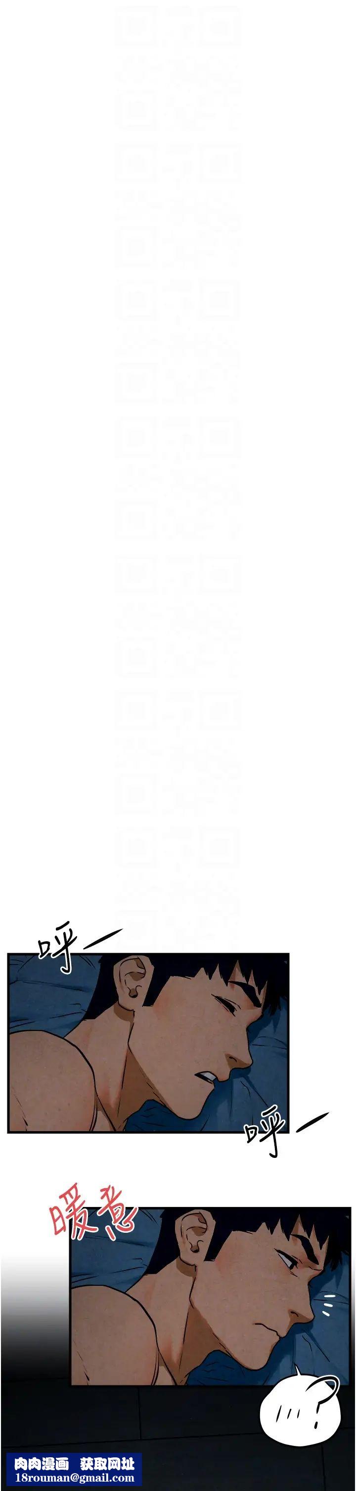 慾海交鋒第31話-此時不幹，更待何時!