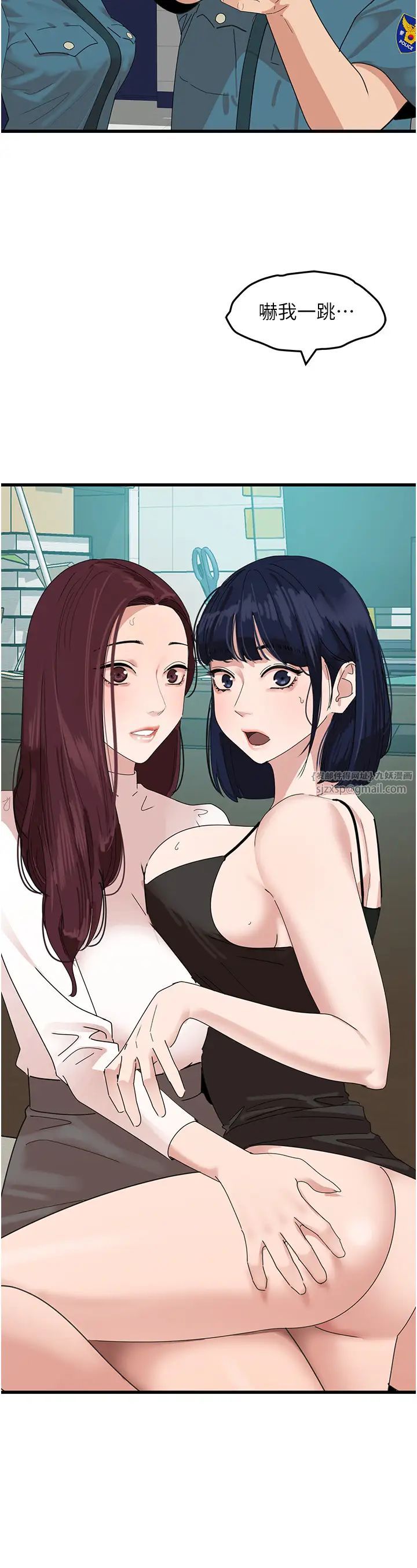 地表最屌卧底干员第32話-似曾相識的早洩淫穴