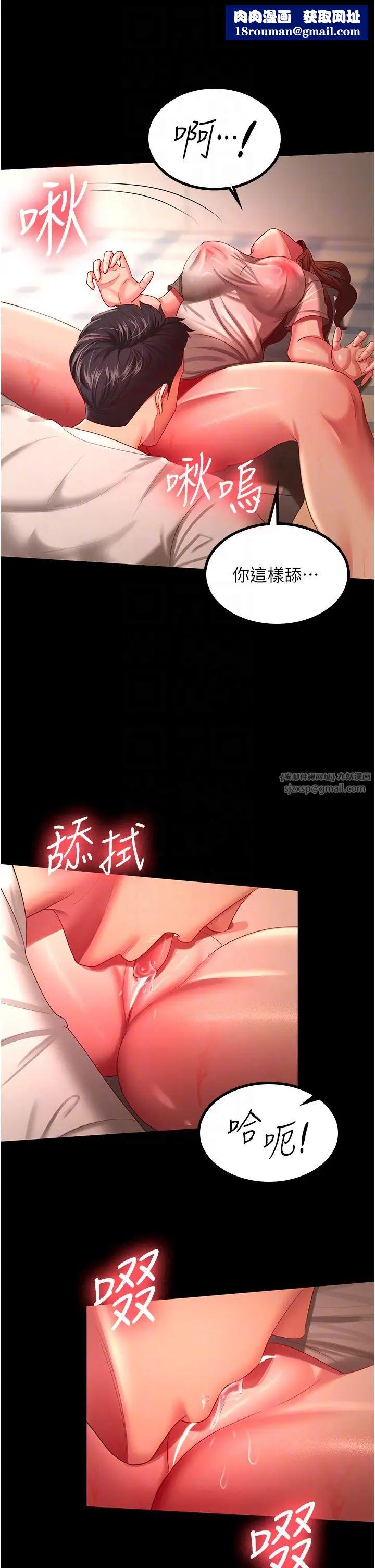 你老婆我收下了第33話-在窒息狀態下達到高潮