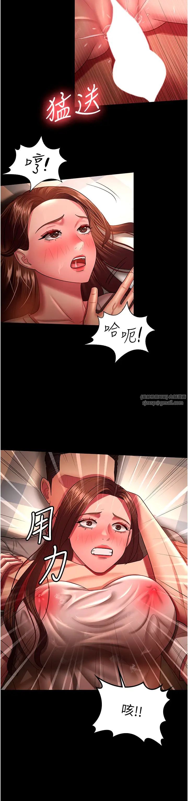 你老婆我收下了第33話-在窒息狀態下達到高潮