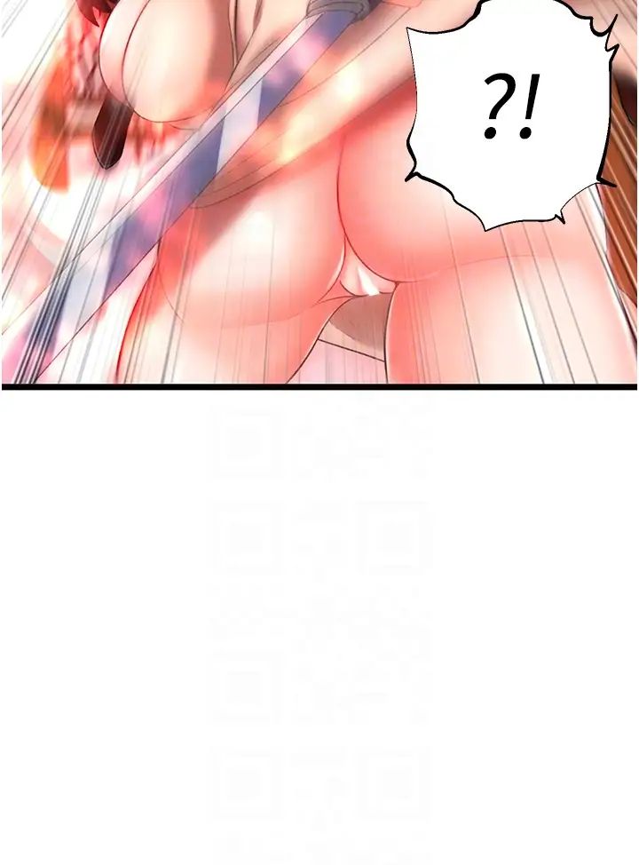 色鵰英雄傳:一捅天下第37話-被殘忍蹂躪的母蜘蛛[2]