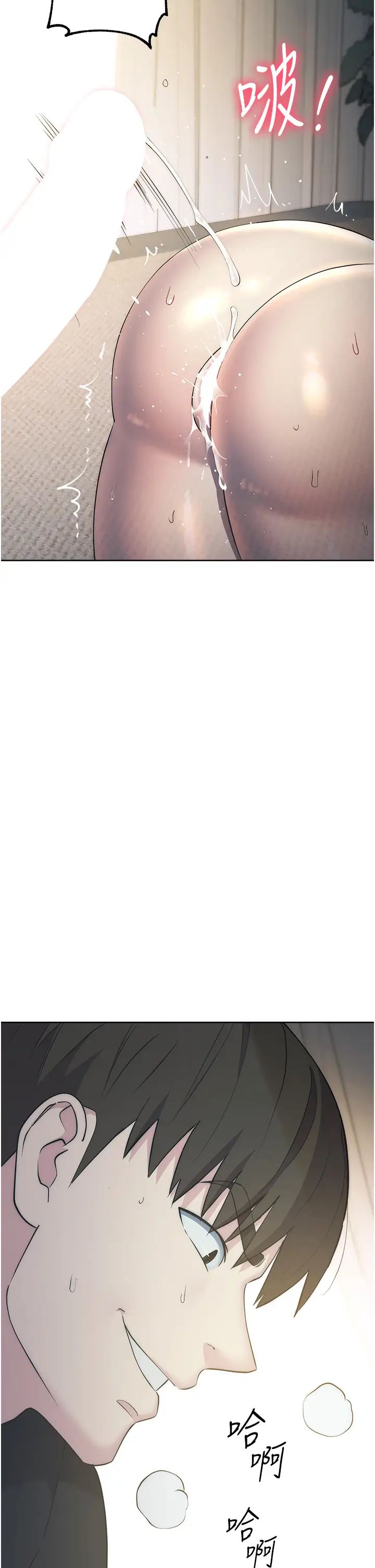 邊緣人的復仇第28話-淫水滴到老公臉上瞭!