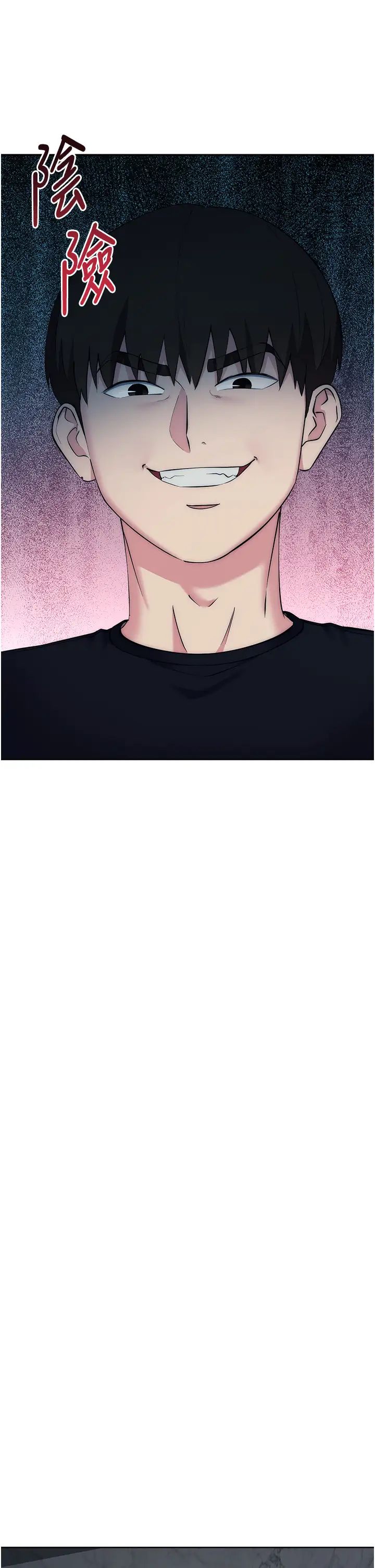 邊緣人的復仇第28話-淫水滴到老公臉上瞭!