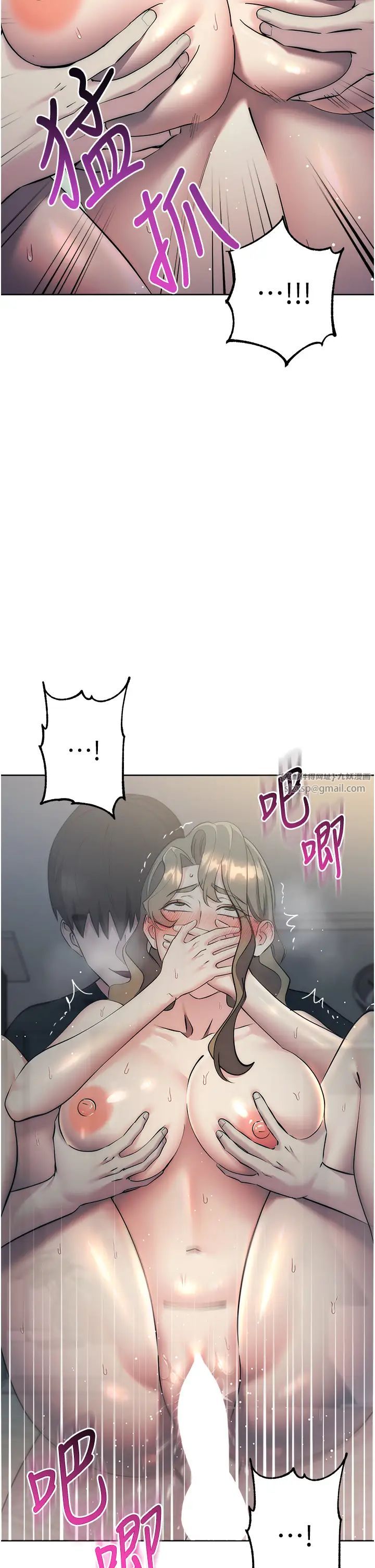 邊緣人的復仇第28話-淫水滴到老公臉上瞭!