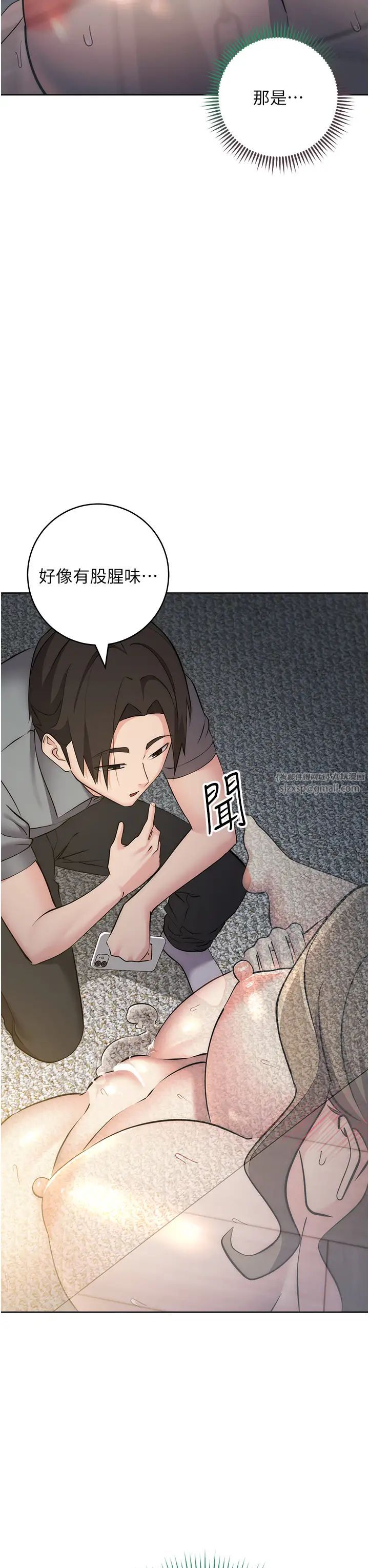 邊緣人的復仇第28話-淫水滴到老公臉上瞭!