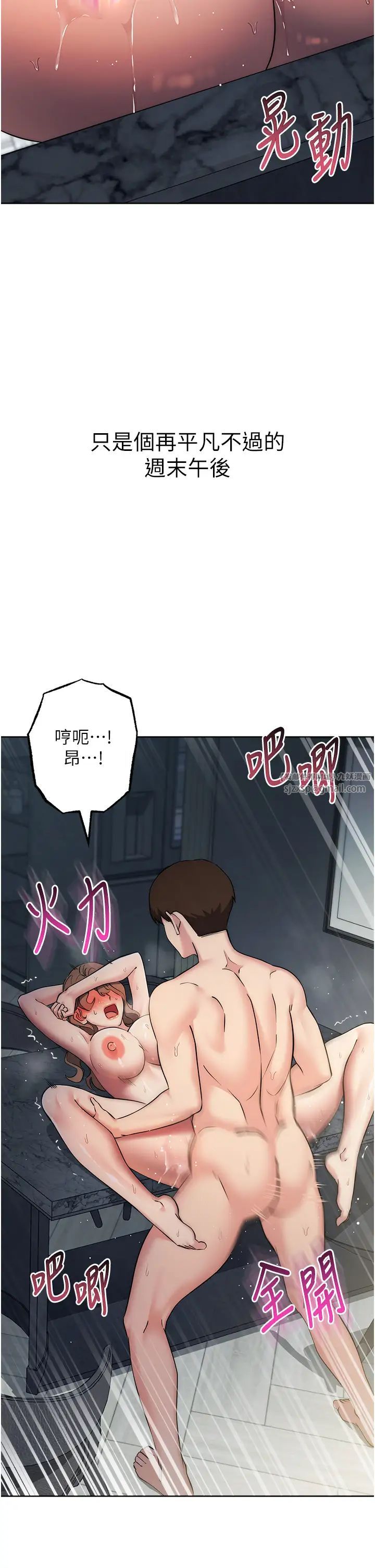 边缘人的復仇第28話-淫水滴到老公臉上瞭!