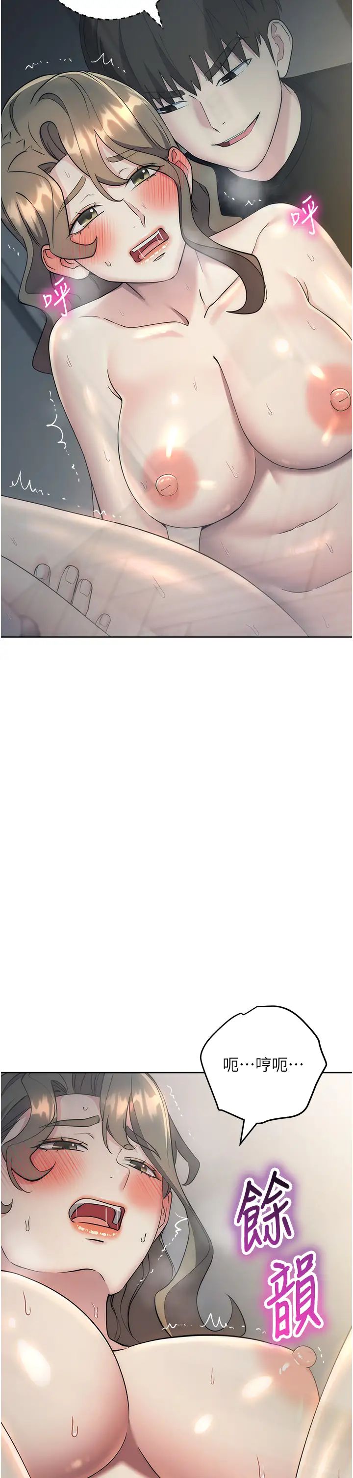 邊緣人的復仇第28話-淫水滴到老公臉上瞭!