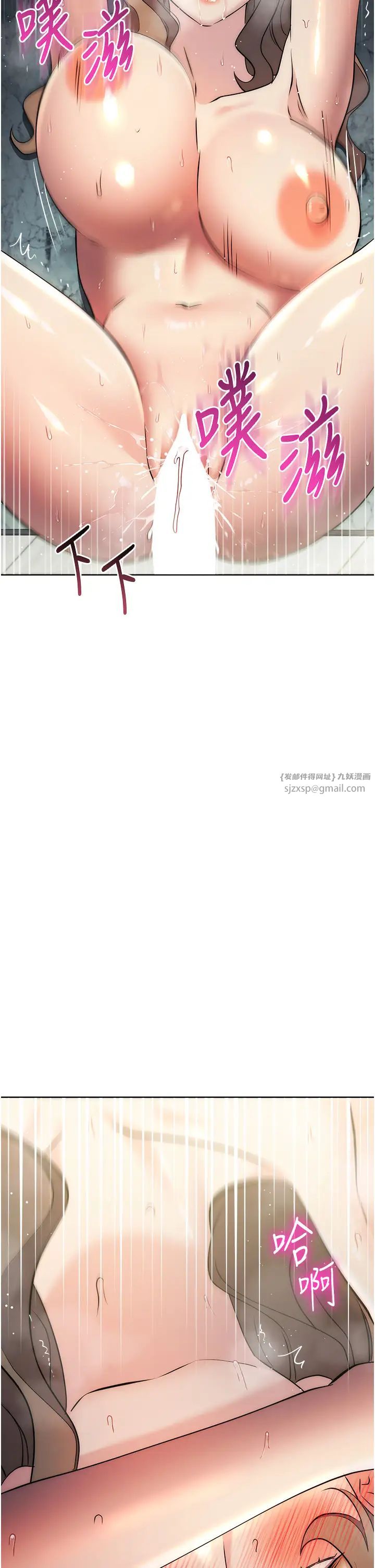 邊緣人的復仇第28話-淫水滴到老公臉上瞭!