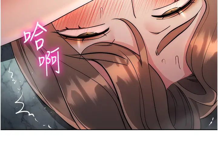 邊緣人的復仇第28話-淫水滴到老公臉上瞭!