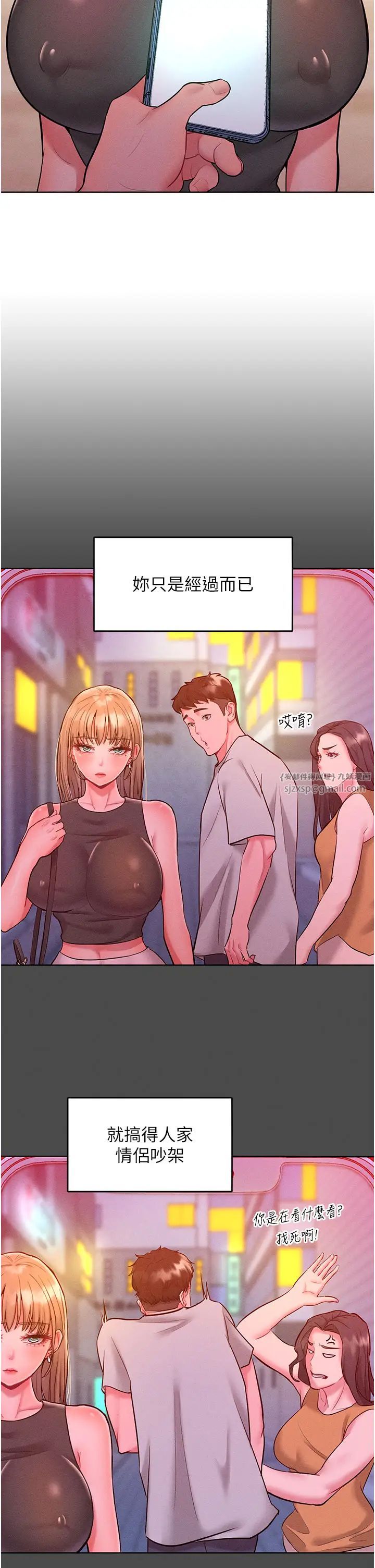 让傲慢女屈服的一百种方法第20話-他是我的男人