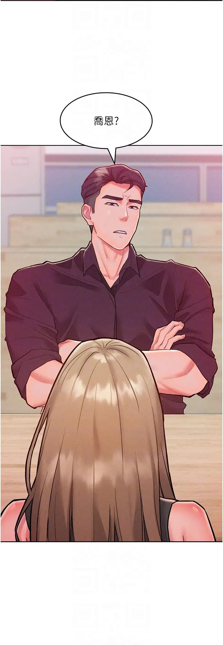 讓傲慢女屈服的一百種方法第20話-他是我的男人