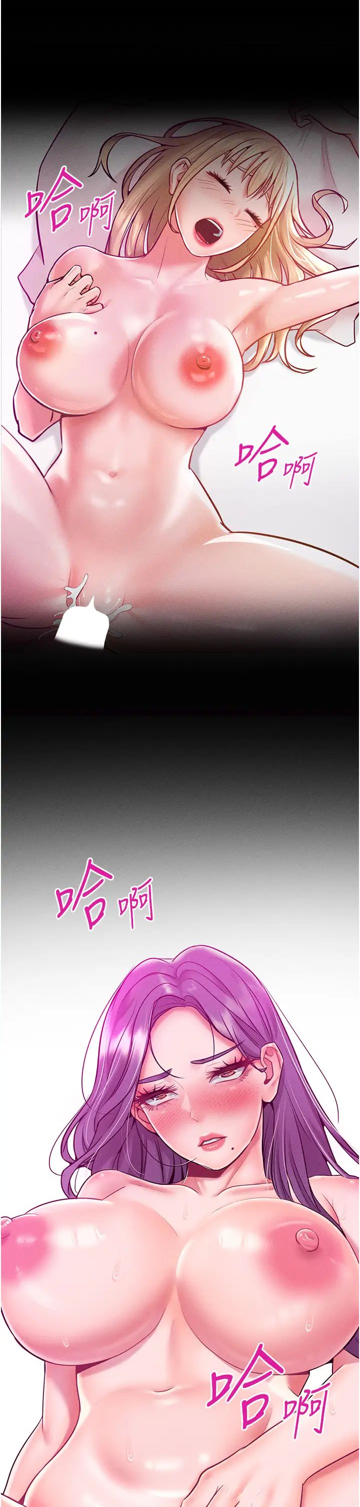 讓傲慢女屈服的一百種方法第20話-他是我的男人