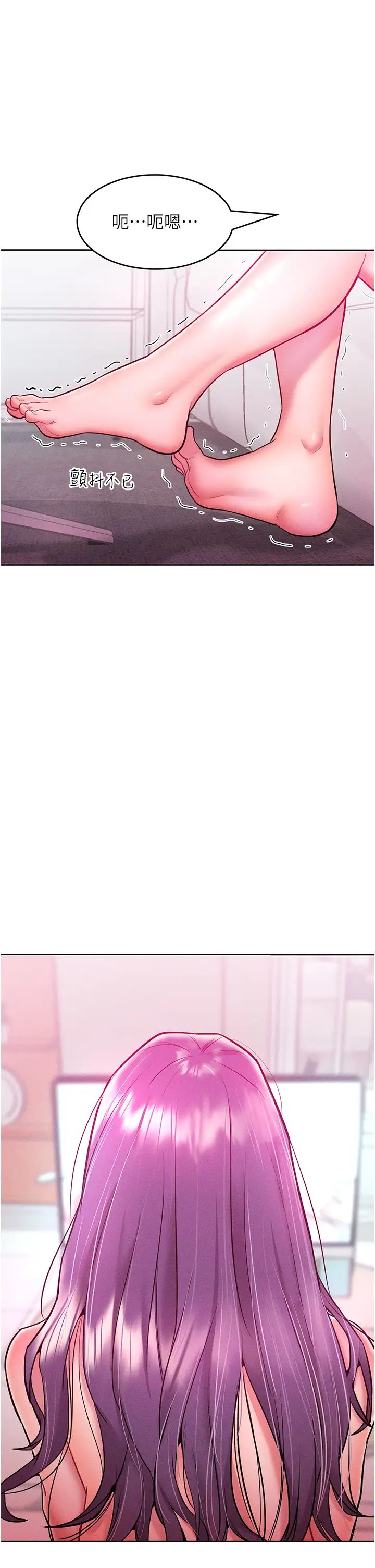 让傲慢女屈服的一百种方法第20話-他是我的男人