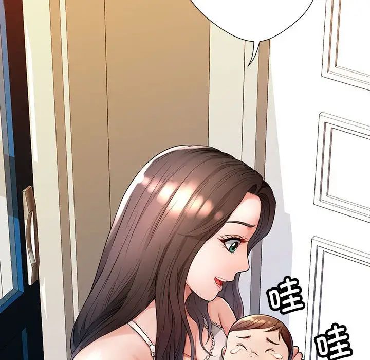 脱轨关系第1话