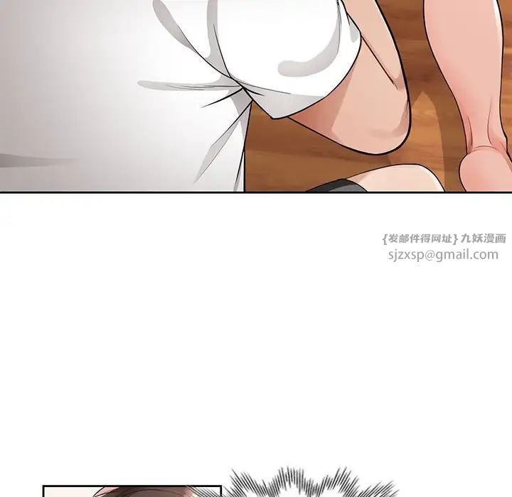 脱轨关系第1话