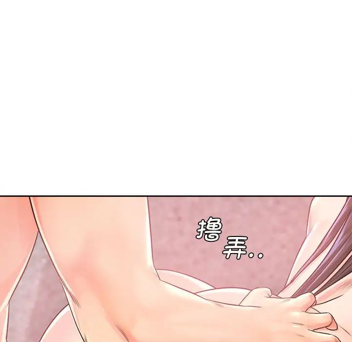 情定大阪第33話