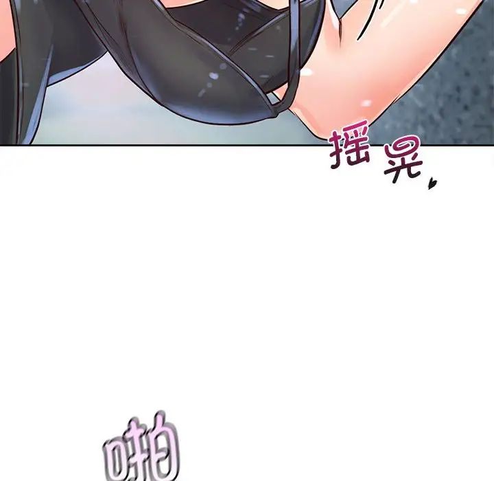 情定大阪第33話