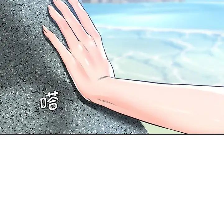 情定大阪第33話