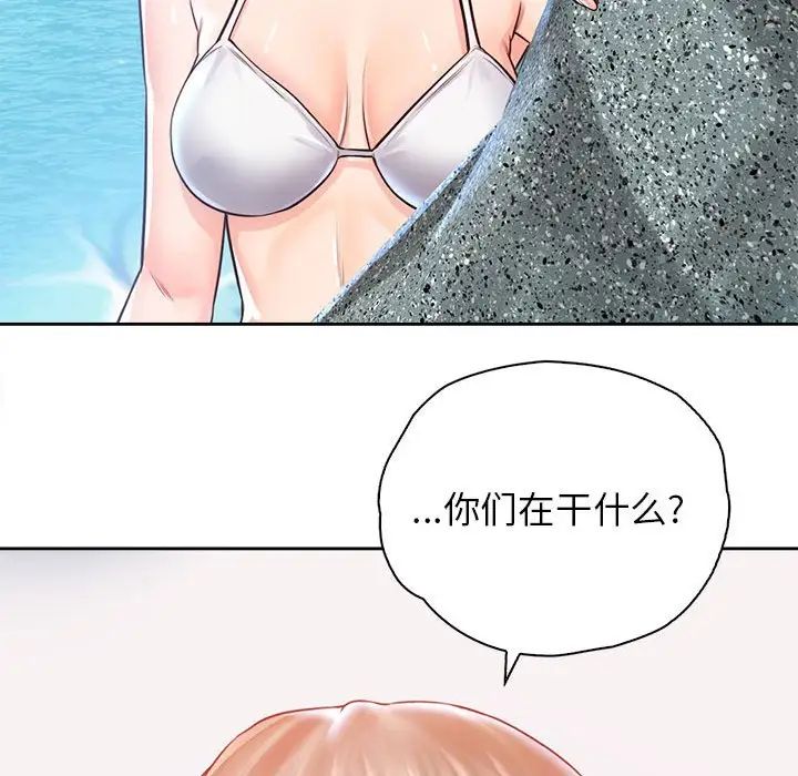 情定大阪第33話