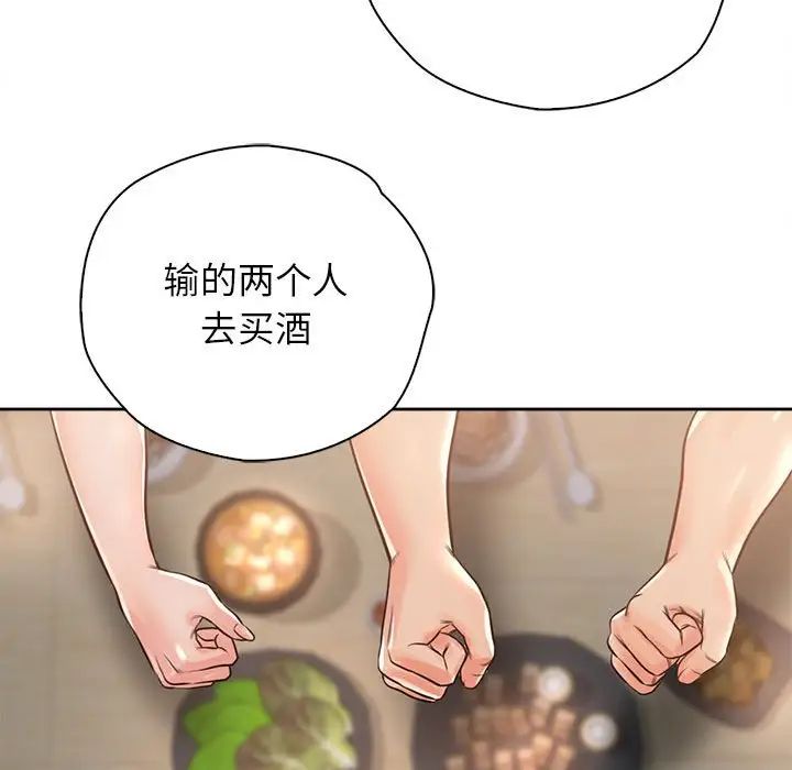 情定大阪第33話