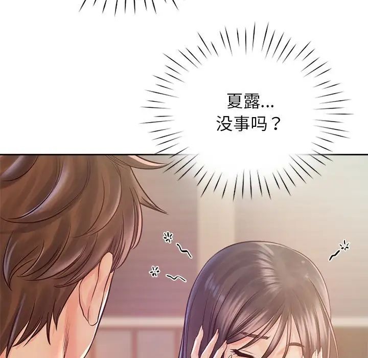 情定大阪第33話