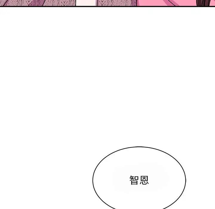 我的完美缪斯第29話