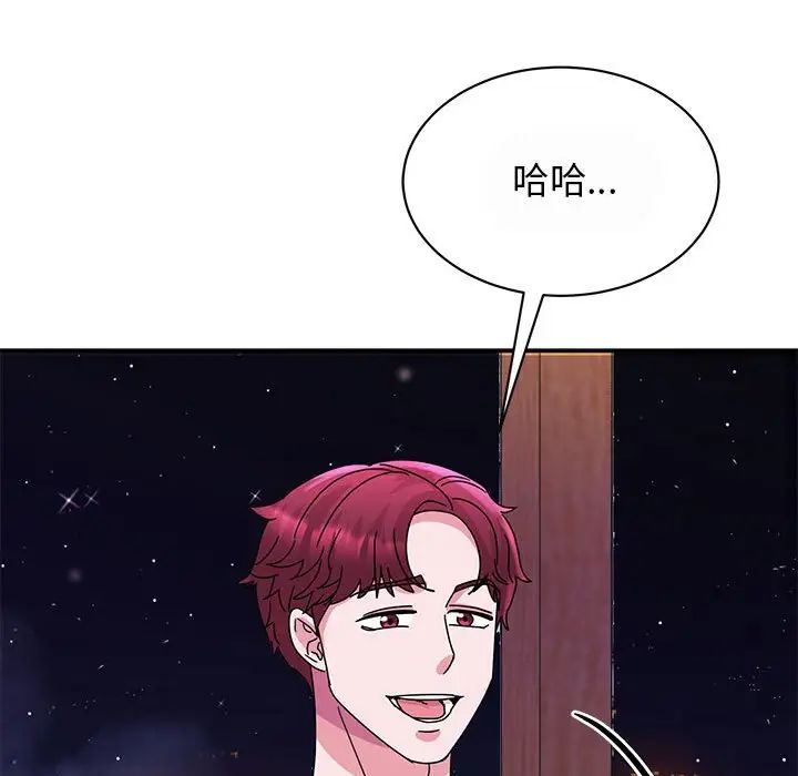 我的完美缪斯第29話