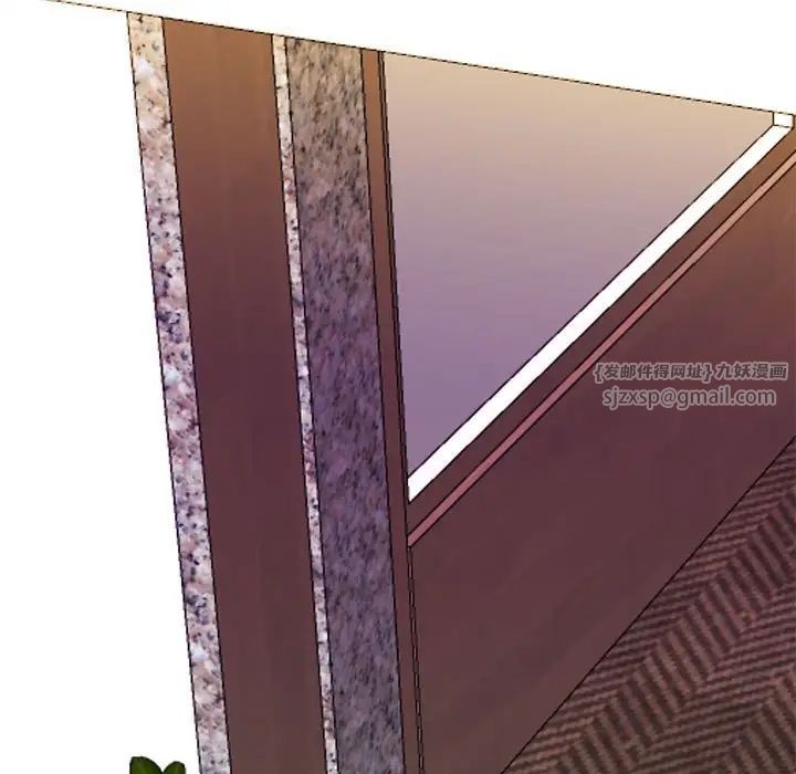 我的完美缪斯第29話