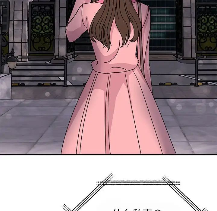 我的完美缪斯第29話