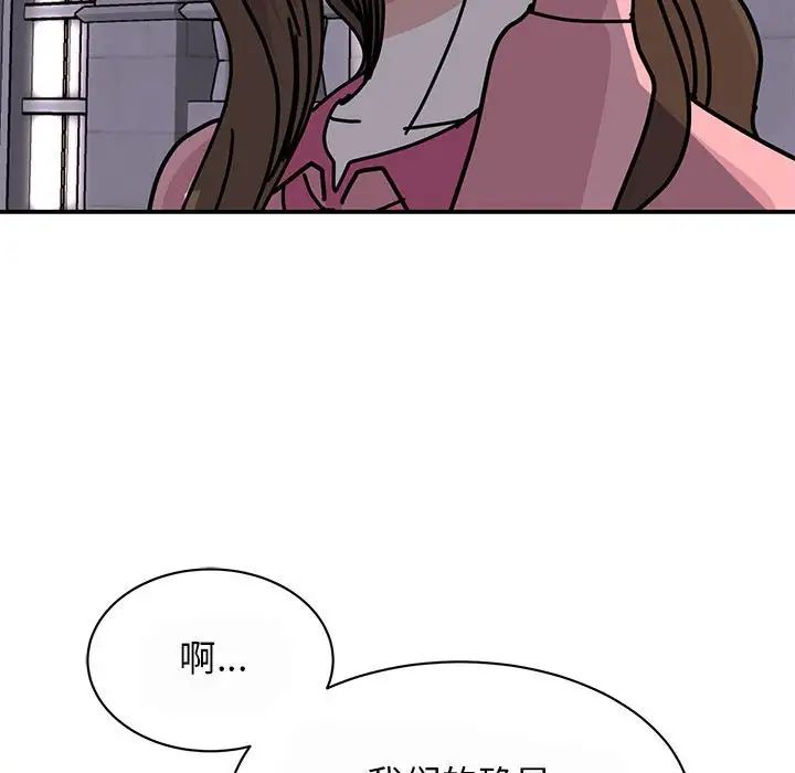 我的完美缪斯第29話
