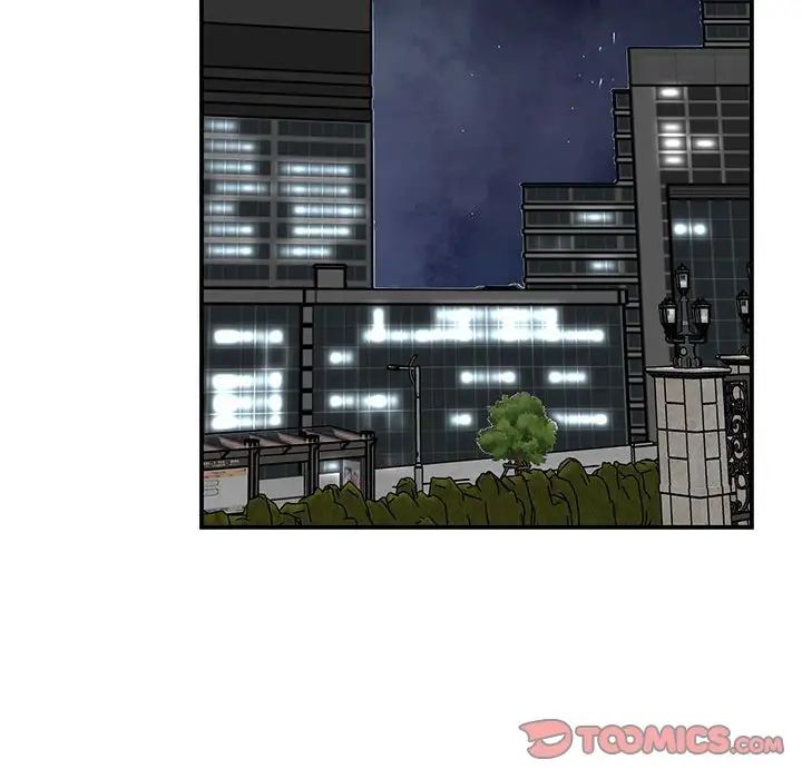 我的完美缪斯第29話