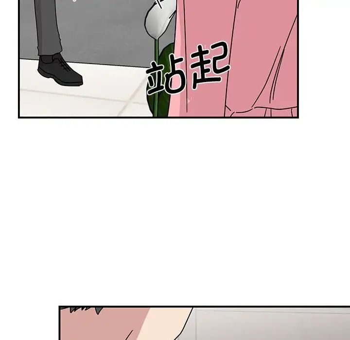 我的完美缪斯第29話