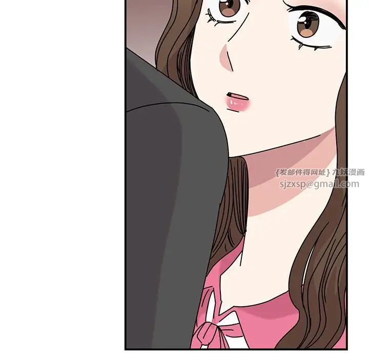 我的完美缪斯第29話