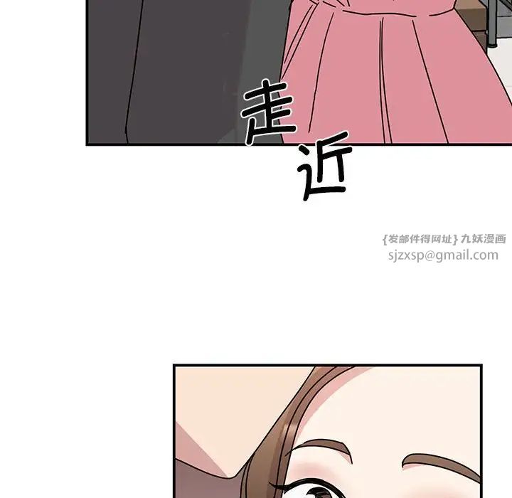 我的完美缪斯第29話