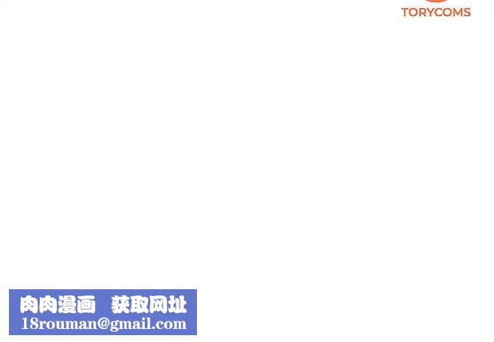 我的完美缪斯第29話